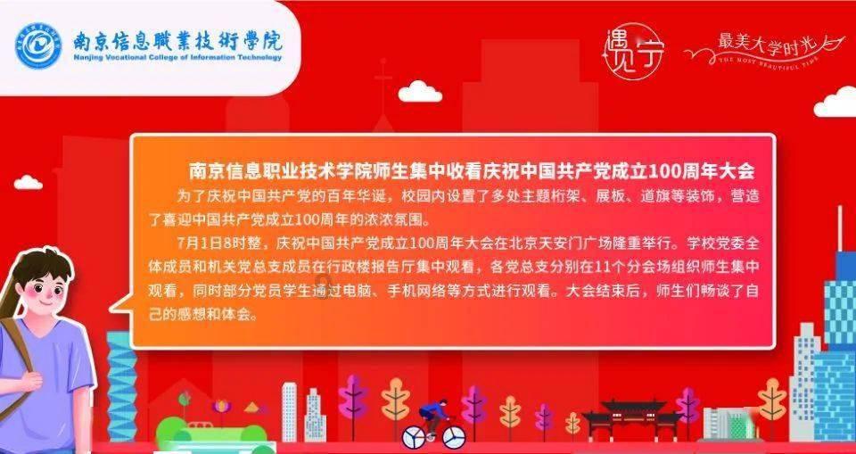 演员许魏洲宣布结婚，你有哪些祝福送给他们？